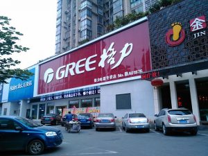 Gree Electric Store Nanchiang