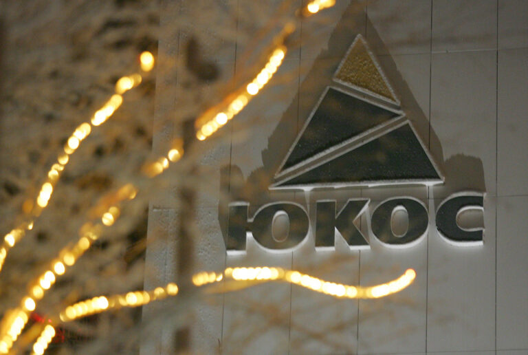 Russia Appeals to Block $60B Yukos Award Enforcement, Citing State Immunity