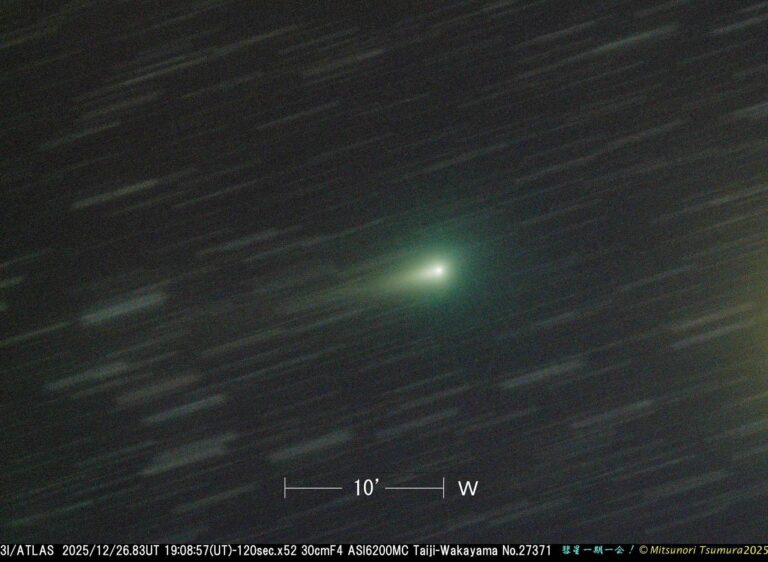 Interstellar Object 3I/ATLAS Rekindles Debate Over Panspermia And Life’s Origins