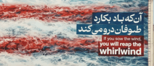 Iran Sends Stark Warning to U.S. With Tehran Mural as Warships Move Into Region