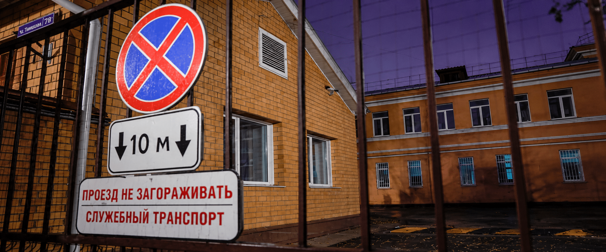 russia